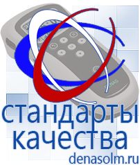 Дэнас официальный сайт denasolm.ru Электроды Скэнар в Туймазах